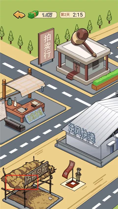 �ҵ���Ϯ��iOS����