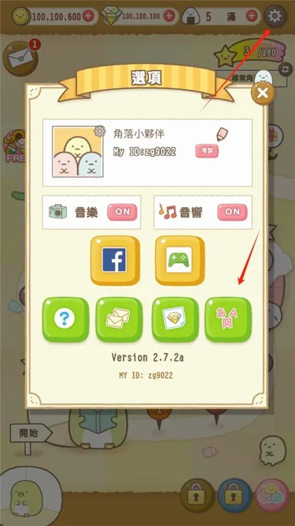 �����ȳ�ũ���ٷ���������