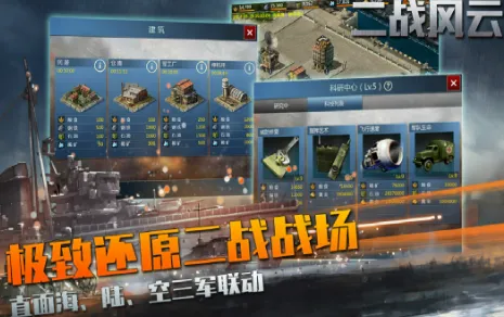 ��ս����2�ٷ��汾����