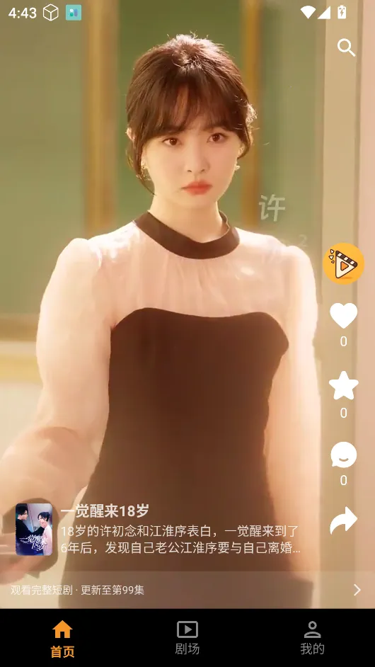 ��Ƭ�糡1.3.1�汾