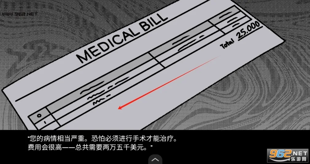 ѪǮ2���İ�����