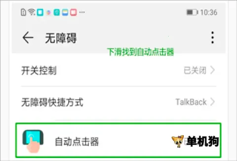 �Զ�������ƻ��