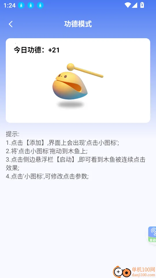 �Զ�������ƻ��