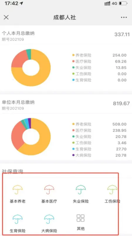 �·���ƻ��app���ذ�װ