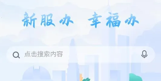 �·���ƻ��app���ذ�װ