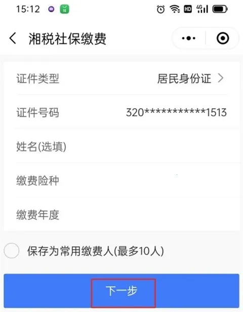 �����ǻ�ҽ��2026�ٷ�����