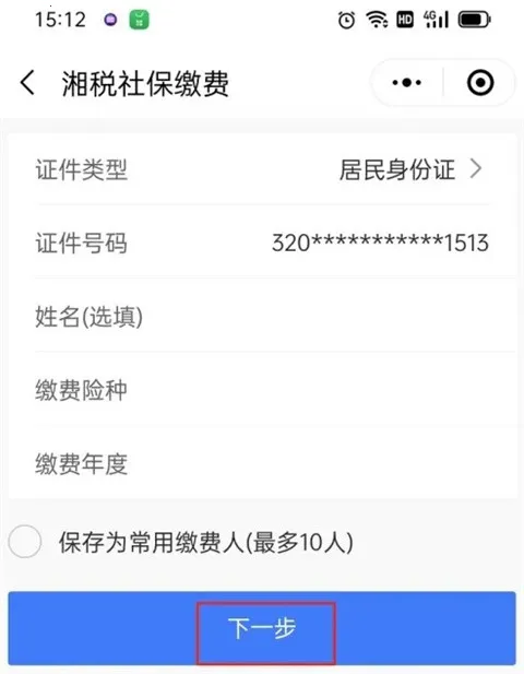 �����ǻ�ҽ��2026�ٷ�����