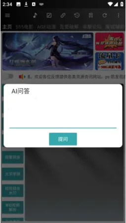 ţ���������°汾����