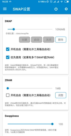 ��������ȫ����root(�ֻ������Ż�����)