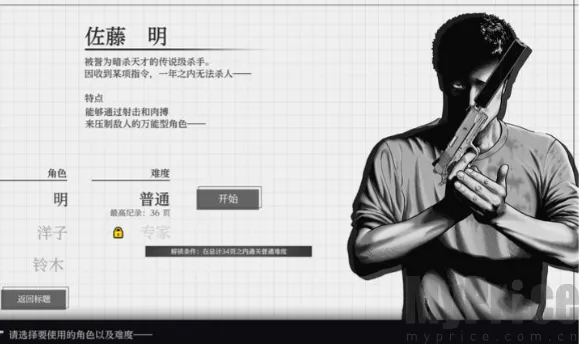 ɱ��Ԣ��(ս��������Ϸ)