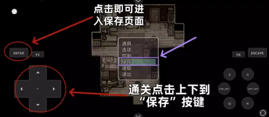 techewingum�����2(ʥ������Ϸ�淨)