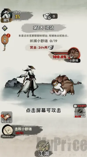 ���ѧ����׿���ֻ���