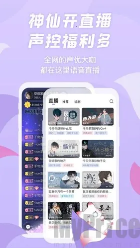 ����fm�㲥��2026���°汾