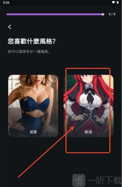 Flipped2026���°汾