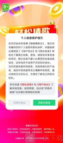 �໲¸���2026�ٷ����°汾