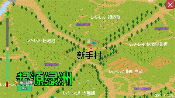 С����ɳ���0.1.9�ƽ�