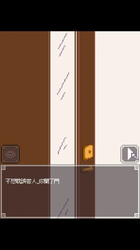 Night Adventure2026�ٷ����°汾