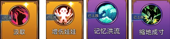 迷途之光内置MOD菜单 迷途之光内置MOD菜单