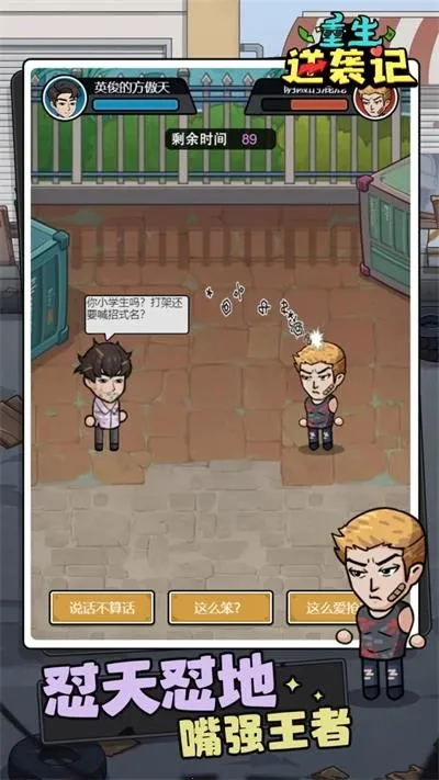 ������Ϯ���ƽ������