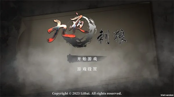 ��ҹ������Ϸ�ƽ��