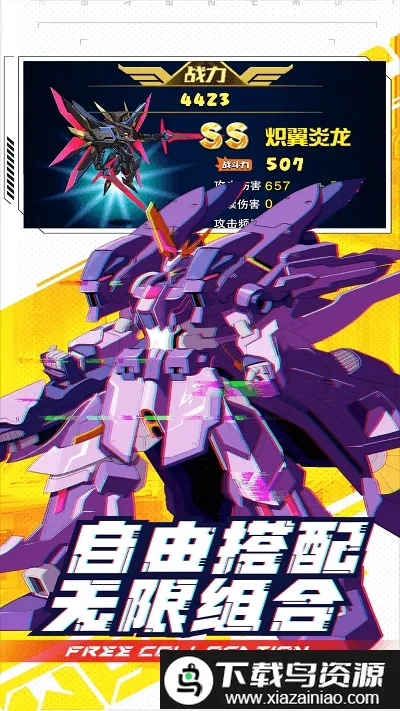 ���γ���ս��2026���ذ�װ