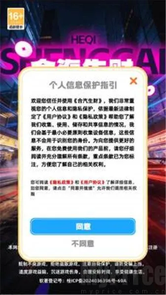 �������������ֻ���