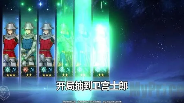 ��;֮�������޽�;(Fate�ı���Ϸ)