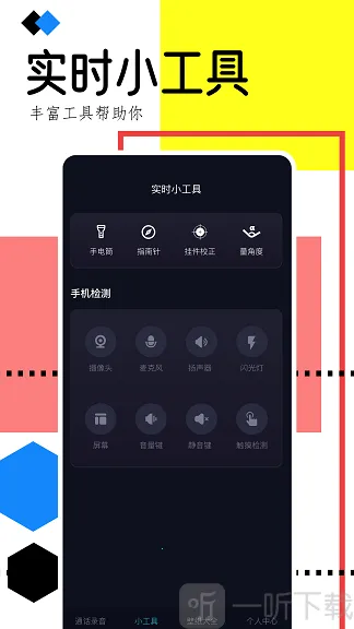 �ֻ�¼������2026�ٷ����°汾