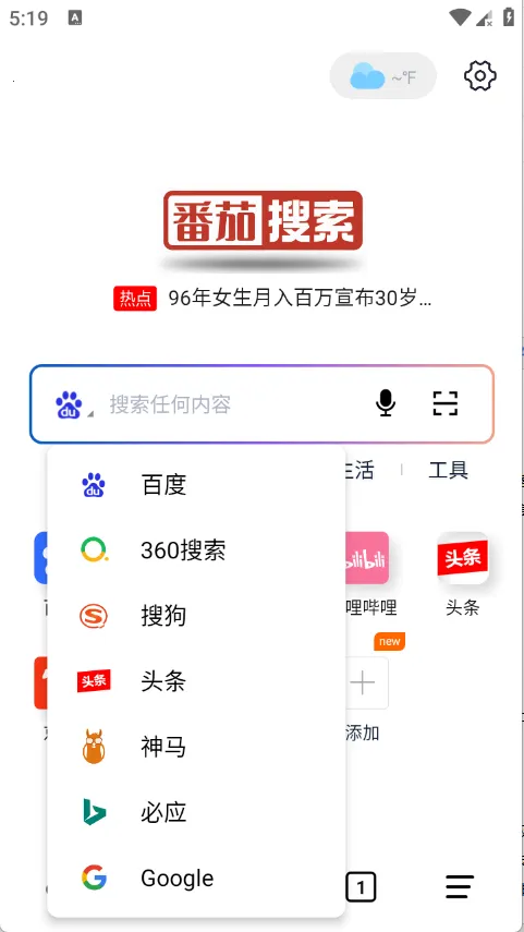 ��������2026�ٷ����°汾