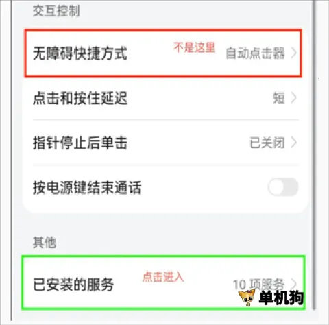 �Զ�������iosƻ��������