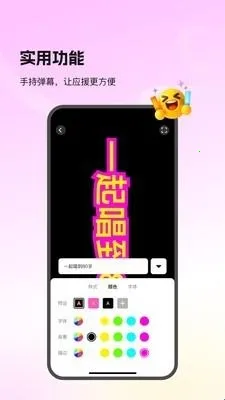 Picall��׿���ֻ���