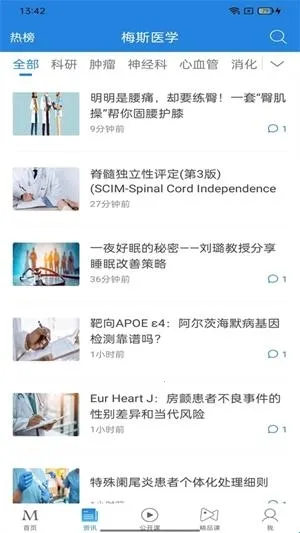 ÷��ҽ��(ҽѧ����ƽ̨)