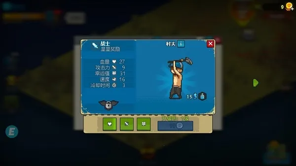 ȫ��ʬ��ս�ƽ������