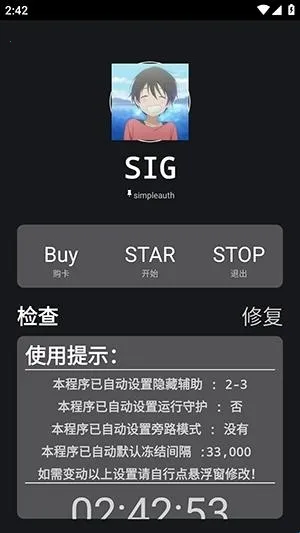 �����ܽű�(��Ϸ�޸ĸ���)