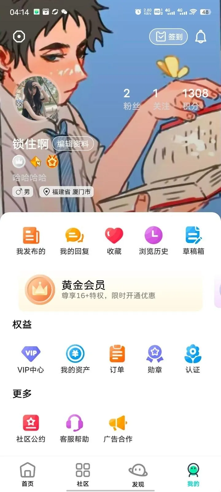 ��Ӱ����(���豸��鹤��)