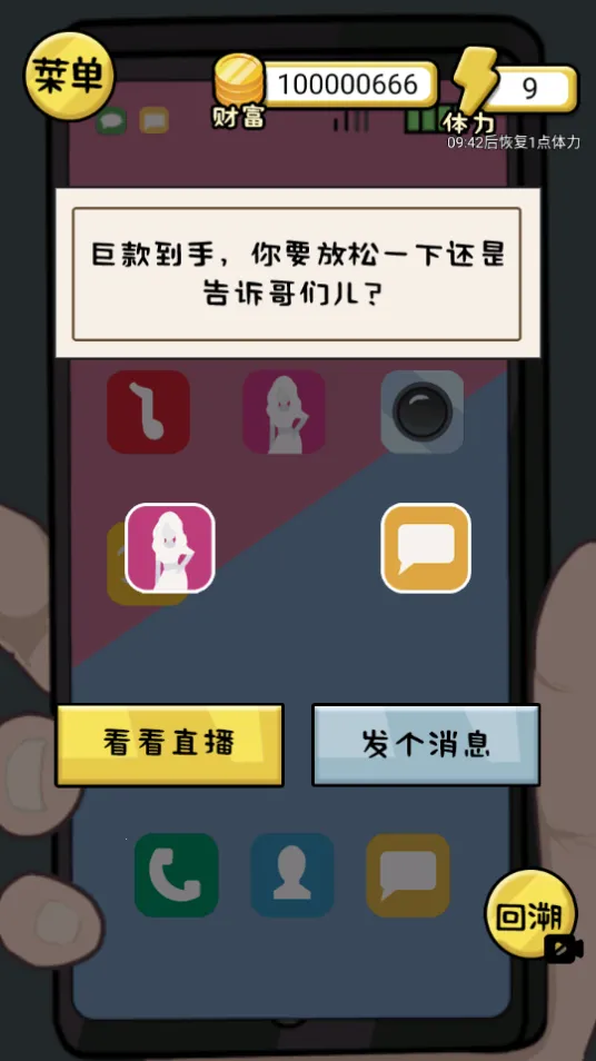 ����һ�������ò˵����İ�