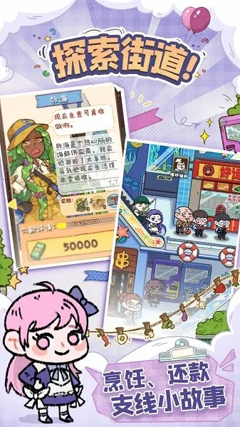 �̻�ʳ��MOD���ײ˵����İ�