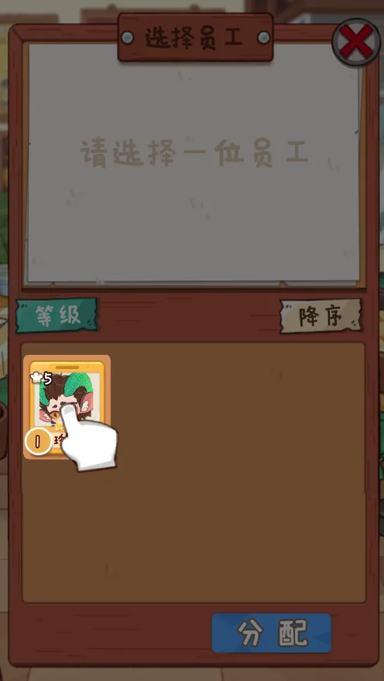 �̻�ʳ��MOD���ײ˵����İ�