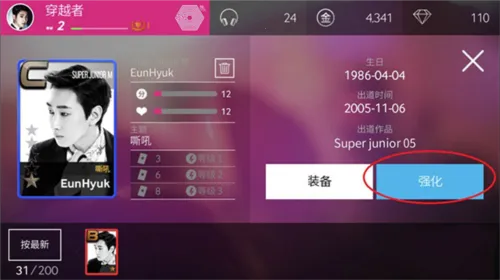 superstar smtown��׿����
