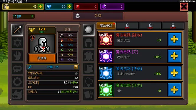 ����ħ��ʦ��������