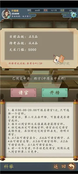 ���������봫������mod