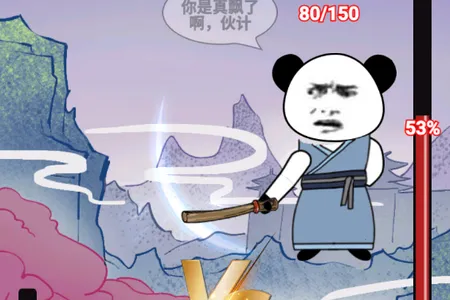 ����֮���Ǵ���7723