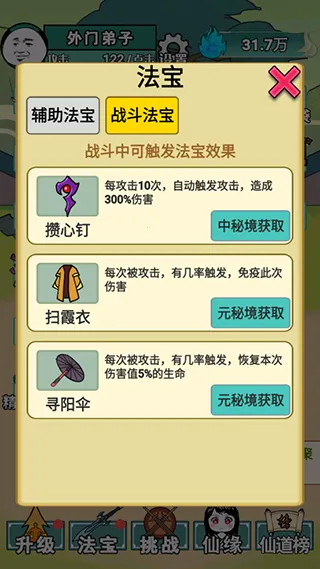 ����֮���Ǵ���7723