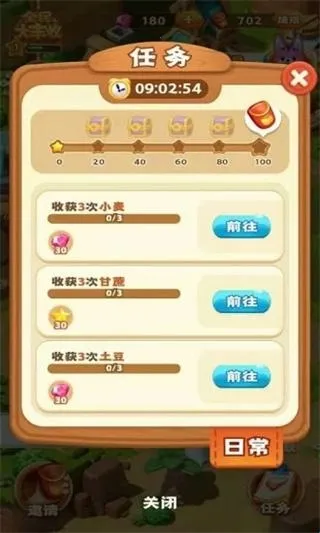 ȫ�����վɰ�����