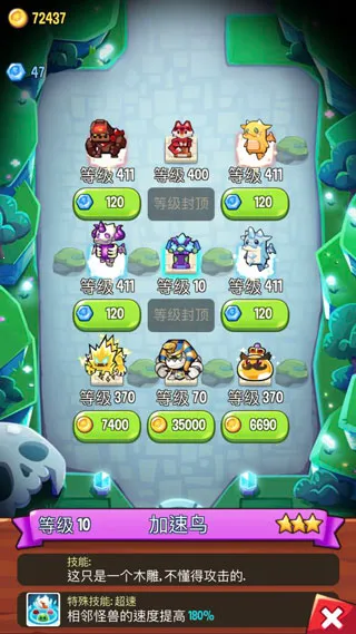 塔防传说无限资源版 塔防传说无限资源版