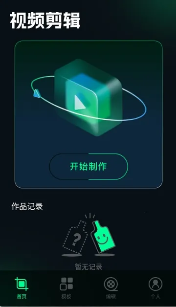 ˢȦ�ñ༭��(ͼƬ�༭����)