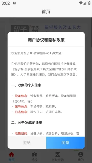 ���Ӱ�2026�ٷ����°汾