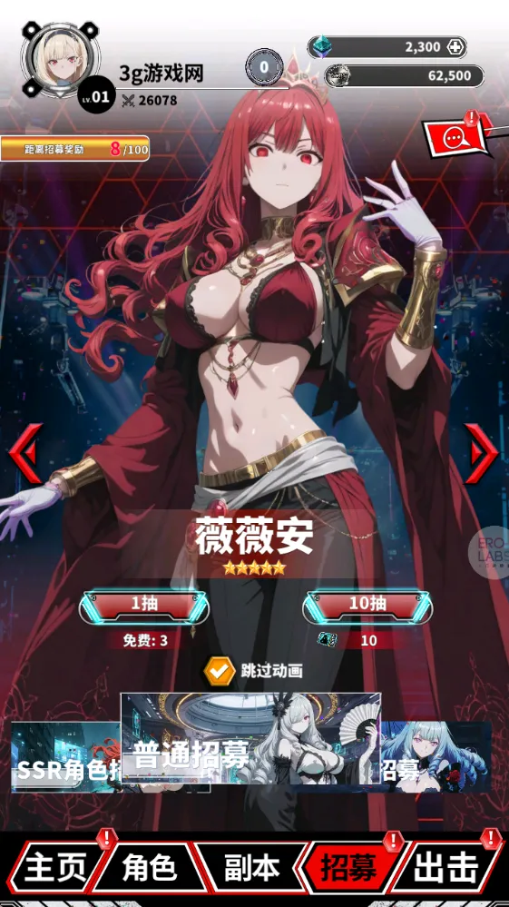 ħ������(��Ѫ��������Ϸ)