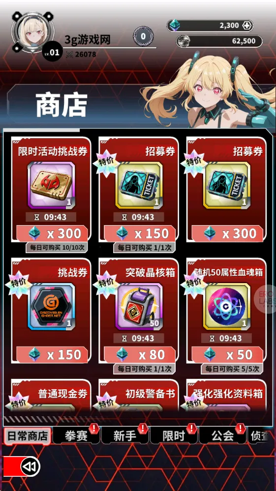 ħ������(��Ѫ��������Ϸ)