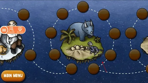 美味星球5破解版 美味星球5破解版